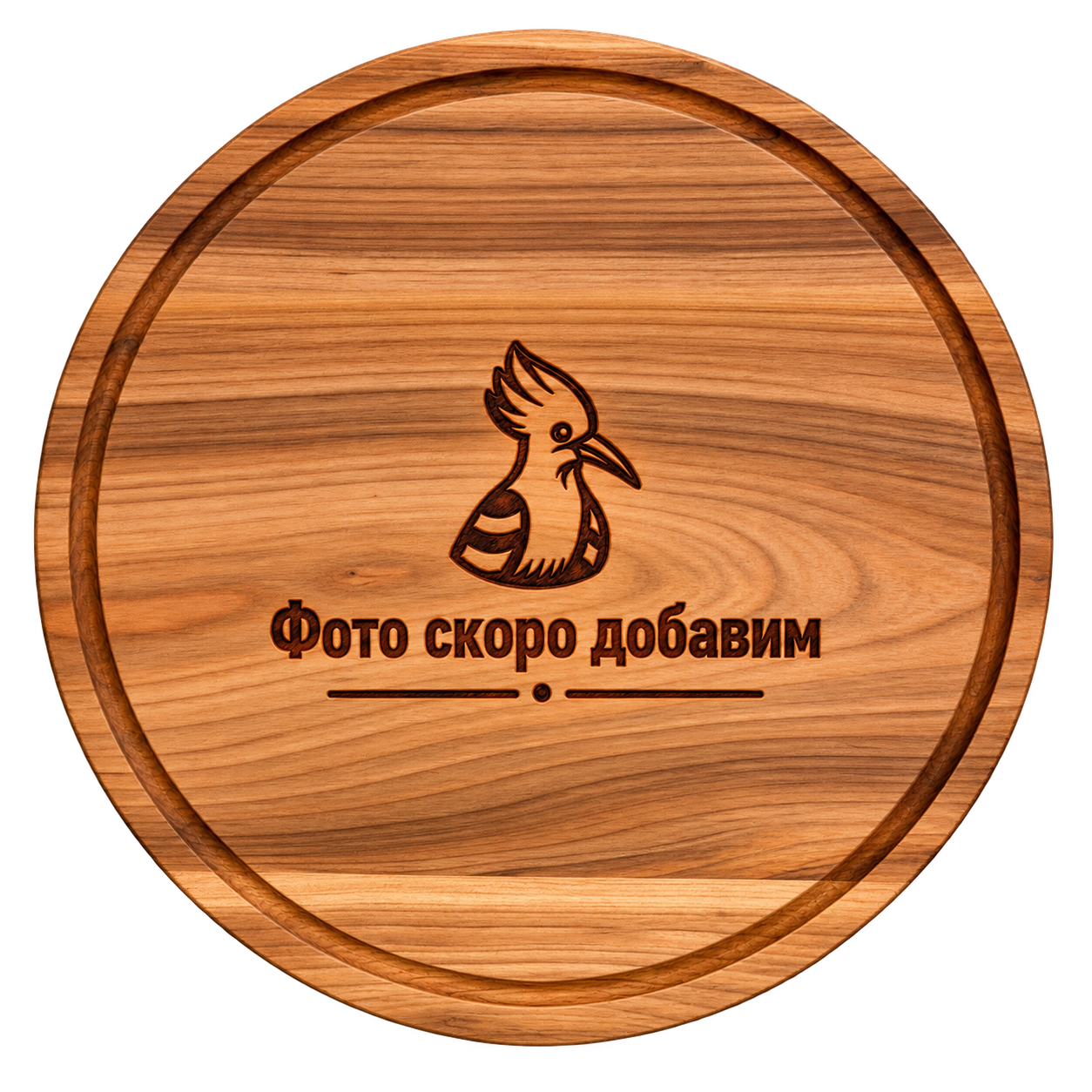 Четыре Сыра